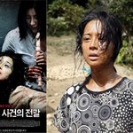 추석 작지만 다양한 영화들이 쏟아진다!