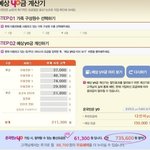 핸드폰 <b>요금</b> 눈치보였는데, 이제 기살아요 ㅋㅋㅋㅋ
