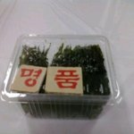 <b>이</b>정도는 먹어줘야 부자<b>집</b>이지 ㅋㅋㅋ