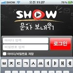 안부챙기기힘든 바쁜 추석때는 요로케 !
