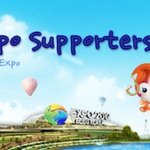 2012년 <b>여수</b>세계 박람회 supporters 모집