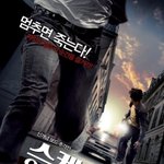 박동하는 <b>젊음</b>! 젊은 당신에게 추천하고 싶은 영화!