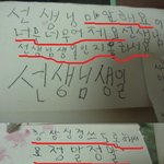 유치원에서 생기는 재미있는 이야기^. ~
