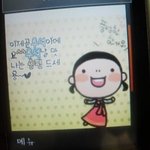 별문자활용해서 추석<b>안부</b>문자 보내기^^