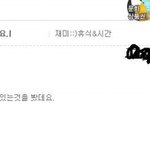 <b>소희</b>랑 슬옹이가 데이트를??