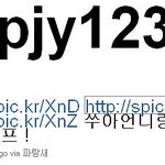 장화신고 <b>점프</b> 사진에 도전하는 '지연'