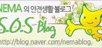 가을철 <b>화재</b>예방 홍보이벤트에 참여해보세요~