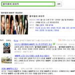 하이킥 시즌 3 . 가상버젼