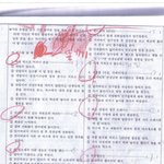 어느 초등학교의 <b>시험지</b> ㅋㅋ