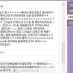 염장질ㅋ사랑싸움!?