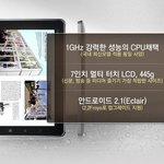 [스마트패드_타<b>블릿</b>피시] 아이덴티티탭이 가진 매력~