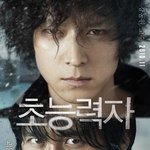 올 가을 <b>여심</b> 흔드는 남자 배우들!!!
