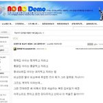 유명한 <b>장관</b>의 딸 취업이 뭐가 그리 문제냐!