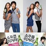 소주 <b>cf</b>속 미녀스타들