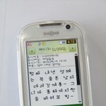 추석안부문자는 <b>폰트</b> 문자로 이쁘게ㅎ
