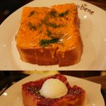 바로 <b>이맛</b>에 빵을 먹는 거지