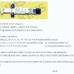 폐렴구균 백신은 <b>예방</b>범위의 차이네요!