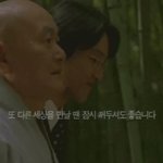 한석규 <b>cf</b> 패러디한 재미있는 엄기준 <b>cf</b>편