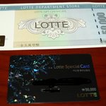 <b>종이</b>상품권vs 카드형상품권