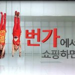 <b>2ne1</b> 오~새로운 cf 신선한데요?