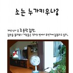 소는 <b>누가</b> 키우나?