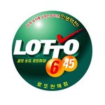 아 슈밤 로또 좀 당첨되보자거!!!