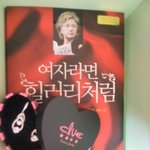 불효녀의 엄마 생신챙겨드리기(사진有)