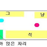 버스 진상 할줌마도 있습니다 ㅋㅋ