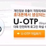 네이트 해킹많이들 당하시나요?