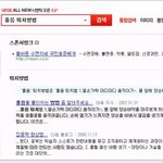 일주일내내 회사에서 자는 뇨자