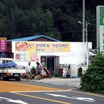 [사진有] 무작정 떠난 자전거여행기 ~ ^^