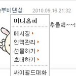 영자님 ~<b>오타</b>발견