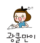 ★ 너님들이 살려줘야하는 실시간 립흘판 ★