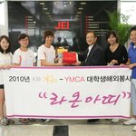 좋은일을 정말 많이 하네요 ^^재능교육박성훈회장!