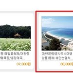 당일로 혼자 여행..해볼까요???ㅋㅋㅋㅋㅋ