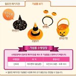 <b>롯데</b>월드는 지금 할로윈 파티 중!!