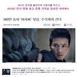 올 추석, 원빈을 마음속에 <b>깊이</b> 새겨 넣으세요~