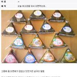 <b>레알</b> 미친놈 (有) 2