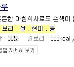 t다방 월넛<b>치노</b>라고 아세요??