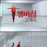 <b>2ne1</b>의 11번가 뉴뉴뉴 cf