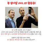 꼭 받아낼 거야. <b>kt</b> 환급금!