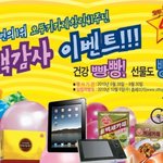 추석때 즐기고싶은 음식