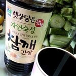 추석 음식 준비 멀로하시나요?