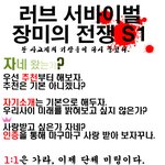ㆀ러브 써바이벌《<b>장미</b>의 전쟁》s1