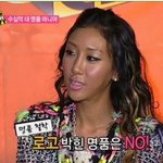 김경아헬로키티목걸이 사실..