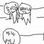 [실화]1편. 지하철에서의 살인사건