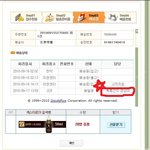 택배기사의 네이밍<b>센스</b>.