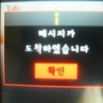추석때 문자~ <b>폰트</b>문자로 보내보려구요 ㅎㅎㅎ