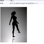 슈퍼스타k 김지수 쉑드립 합성유포자가 쓴글이랍니다.