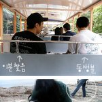 ◈이 사람을 너무 찾고싶은데.ㅠ사진확인부탁!